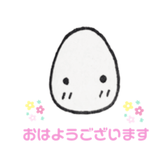[LINEスタンプ] はじめてのたまご