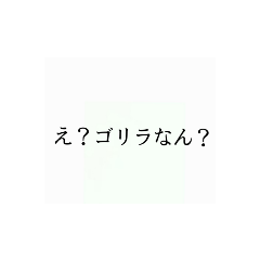 [LINEスタンプ] 使いたくなるかもってやつ6