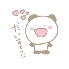 [LINEスタンプ] ふわふわパンダちゃん