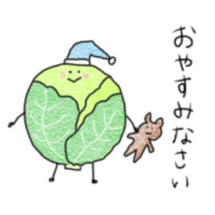 [LINEスタンプ] ほっこりお野菜と果物セット【敬語あり】