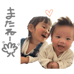 [LINEスタンプ] はるひな☼