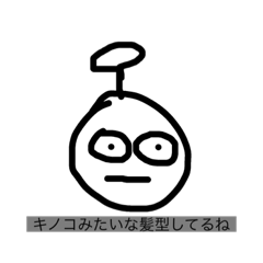 [LINEスタンプ] 煽りたい時に使おう！