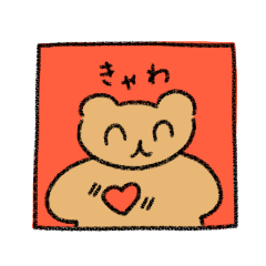 [LINEスタンプ] クマさんはおしゃべりが好き2