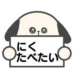 [LINEスタンプ] うさいぬ【日常 連絡編】