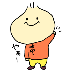 [LINEスタンプ] 包包宝