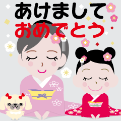 [LINEスタンプ] 背景が動く！お祝いファミリー