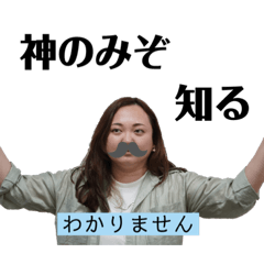 [LINEスタンプ] ラフメイカースタンプ②