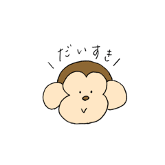 [LINEスタンプ] ちっごまた