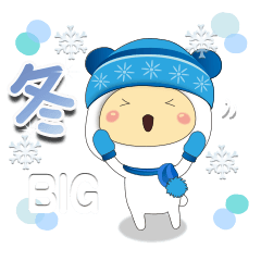 [LINEスタンプ] きぐるみ団❄冬・年末年始のご挨拶【BIG】