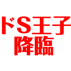 [LINEスタンプ] たいきの名言集
