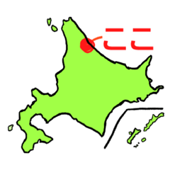 [LINEスタンプ] 北海道民の為の説明スタンプ