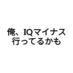 [LINEスタンプ] 名言集その2