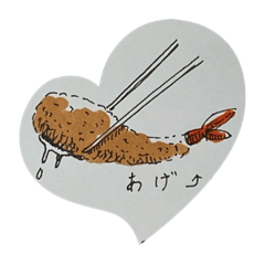 [LINEスタンプ] えびフライ先輩