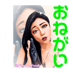 [LINEスタンプ] Femme Fatale 2nd Anniversary stickerの画像（メイン）