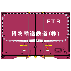 [LINEスタンプ] 鉄道用コンテナ（メッセージ）