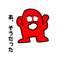 [LINEスタンプ] まだまだ！ココカラくん！