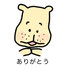 [LINEスタンプ] にこにこ アニマルズ