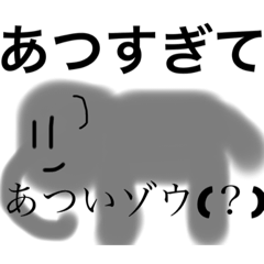 [LINEスタンプ] スタンプです。うん。