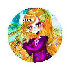 [LINEスタンプ] MYIRAST