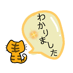 [LINEスタンプ] あっくんのしっぽの先は白