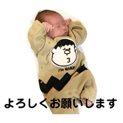 [LINEスタンプ] 朝陽くん 0歳 Part2