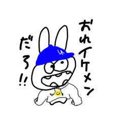 [LINEスタンプ] ちょっとナルシストなうさぎ