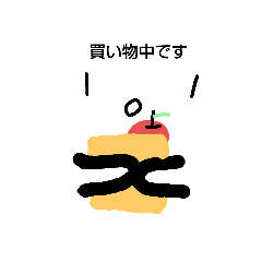 [LINEスタンプ] 円い子の子供に送るスタンプ