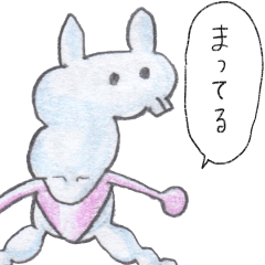 [LINEスタンプ] シュールな生き物図鑑