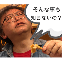 [LINEスタンプ] むかつく滝澤努
