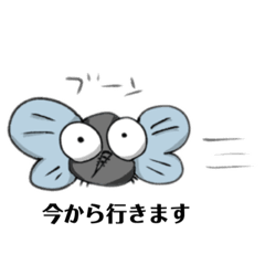 [LINEスタンプ] 憎めない蚊 スタンプ