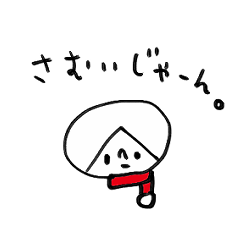 [LINEスタンプ] のほほんほん太のゆるい冬、and年末年始