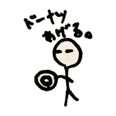 [LINEスタンプ] ニンゲンさん。