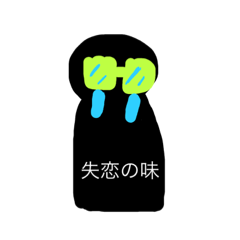 [LINEスタンプ] 世の中の仕組みだお