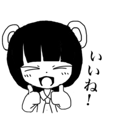 [LINEスタンプ] シロクロ！ケモノ少女のスタンプ