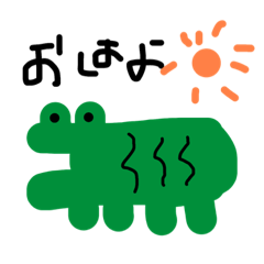 [LINEスタンプ] ゲラな動物