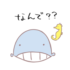 [LINEスタンプ] まるくじら