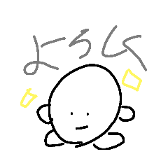 [LINEスタンプ] もちおくんのゆるゆるスタンプ