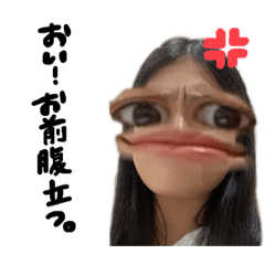 [LINEスタンプ] まひろのすたんぷいち