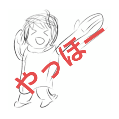 [LINEスタンプ] ささっと作った雑スタンプ