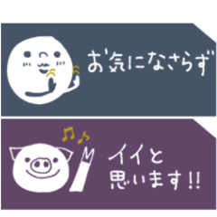 [LINEスタンプ] 大人カラーチケット☆省スペース2(再販)