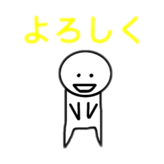 [LINEスタンプ] ぼく中学生スタンプ