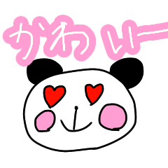 [LINEスタンプ] ゆったんが書いたかわいいスタンプ