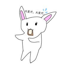 [LINEスタンプ] うさぎの1日スタンプ