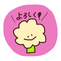 [LINEスタンプ] うちの畑のやさいたち パート1