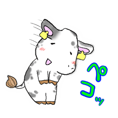 [LINEスタンプ] 毎日ぽてぽて牛さん