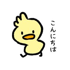 [LINEスタンプ] ひよころもちのおへんじ(丁寧)