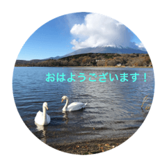 [LINEスタンプ] 山中湖近辺写真 11