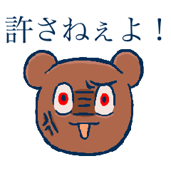 [LINEスタンプ] 誰得？俺得！スタンプ