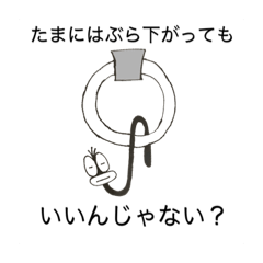 [LINEスタンプ] だらけむし 第一弾