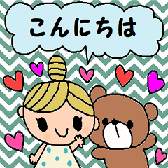 [LINEスタンプ] (かわいい日常会話スタンプ291）